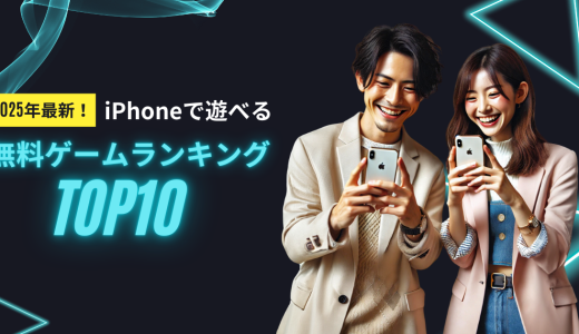 下のソーシャルリンクからフォロー