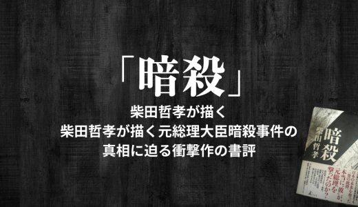 下のソーシャルリンクからフォロー