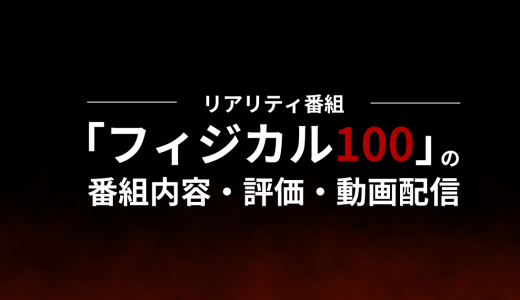 下のソーシャルリンクからフォロー