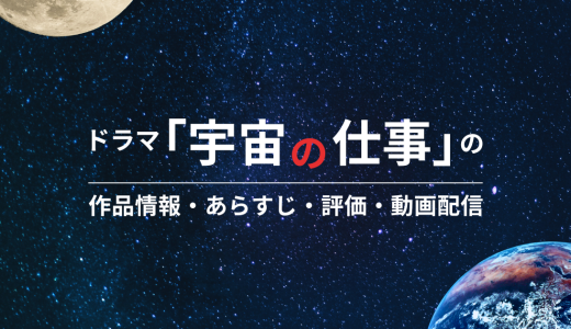 下のソーシャルリンクからフォロー