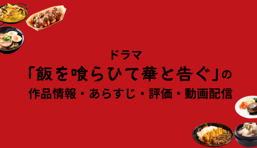 下のソーシャルリンクからフォロー