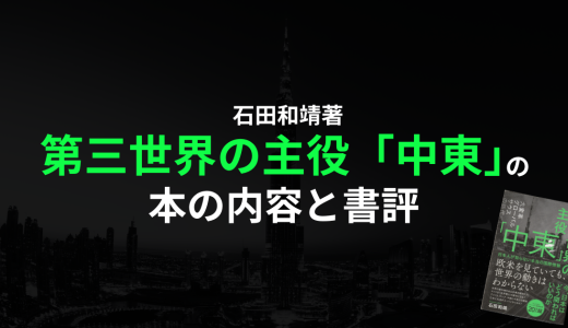 下のソーシャルリンクからフォロー