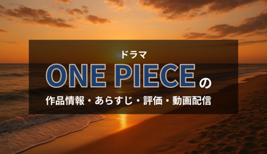 下のソーシャルリンクからフォロー
