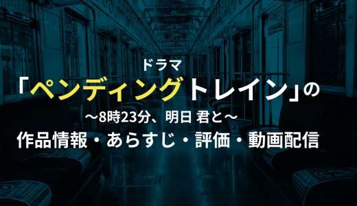 下のソーシャルリンクからフォロー