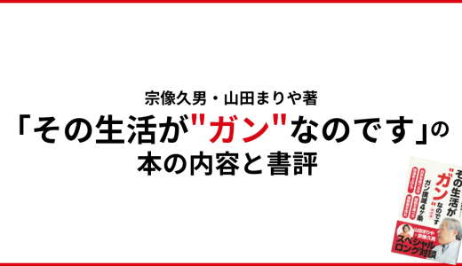 下のソーシャルリンクからフォロー