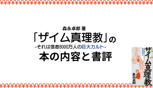 下のソーシャルリンクからフォロー