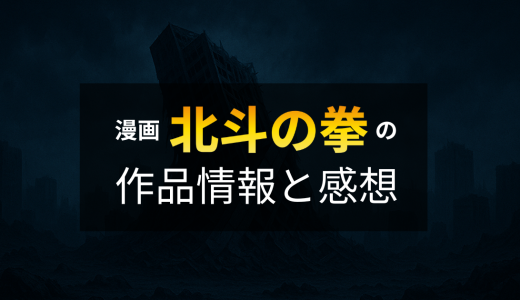 下のソーシャルリンクからフォロー