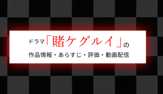下のソーシャルリンクからフォロー