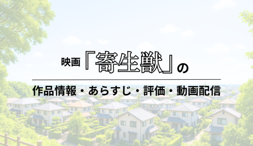 下のソーシャルリンクからフォロー
