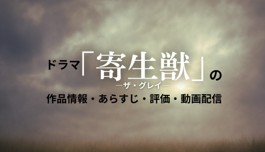 下のソーシャルリンクからフォロー