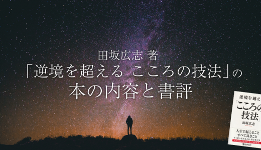 下のソーシャルリンクからフォロー