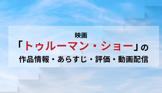 下のソーシャルリンクからフォロー