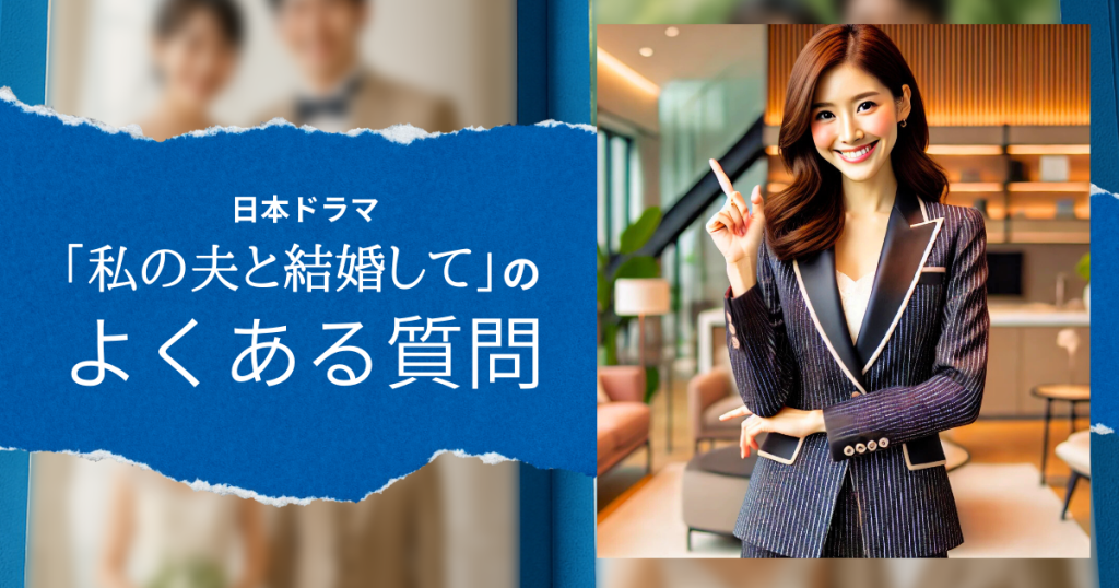 映画「はたらく細胞」のよくある質問