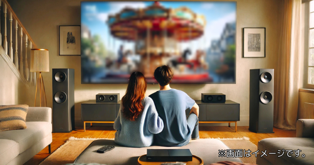 ドラマ「デート〜恋とはどんなものかしら〜 2015夏 秘湯」の基本情報